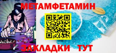 бутик Апшеронск