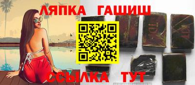 альфа пвп Аргун