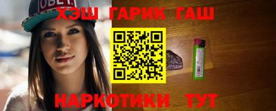 альфа пвп Аргун