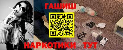 бутик Апшеронск