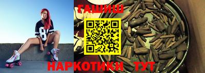 синтетический гашиш Апрелевка