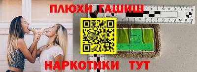 прущая мука Аргун