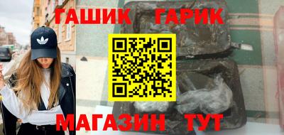 прущая мука Аргун