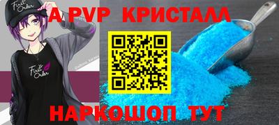 прущая мука Аргун