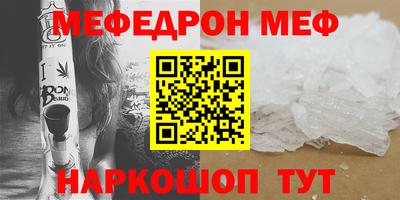 прущая мука Аргун