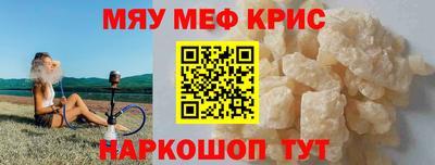 прущая мука Аргун