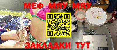 бутик Апшеронск