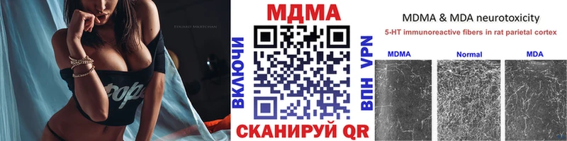 МДМА молли даркнет сайт Аргун