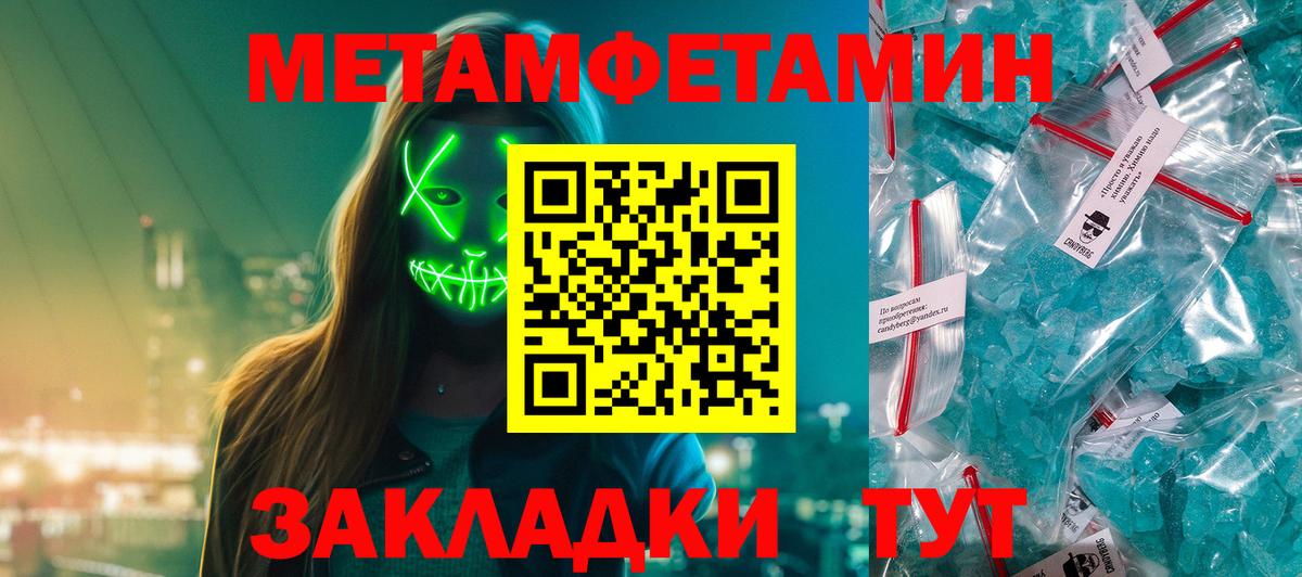 Первитин витя Аргун