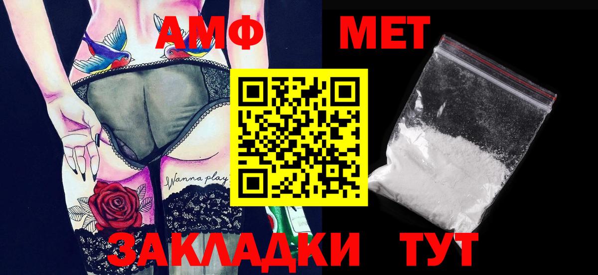 АМФЕТАМИН кристаллы  Гашиш  Аргун  Мефедрон   МЕТАДОН  Бошки Шишки  Мефедрон кристаллы  Кокаин  NBOMe 