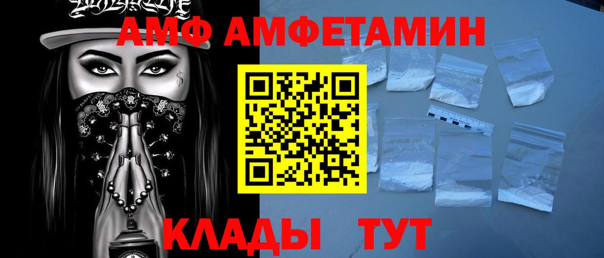 МЕТАМФЕТАМИН кристалл  Вход с VPN  Аргун  МЕТАМФЕТАМИН кристалл 