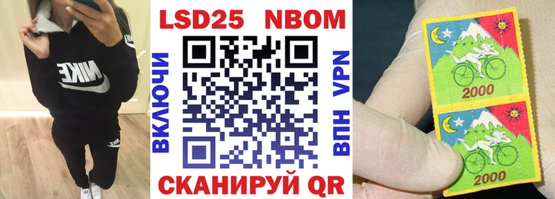 хочу наркоту  Аргун  Марки 25I-NBOMe 1,8мг 