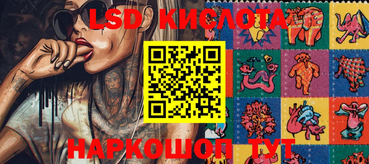 Марки N-bome 1500мкг  Аргун 