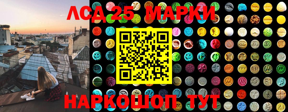Аргун  Марки N-bome 1,5мг  Вход с VPN 