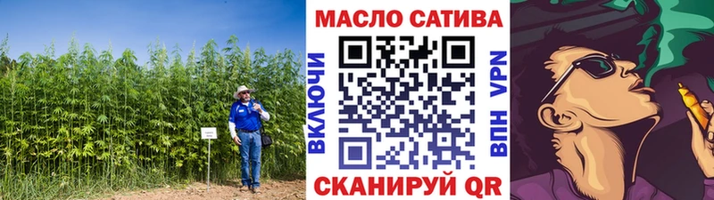 Дистиллят ТГК гашишное масло  Аргун 