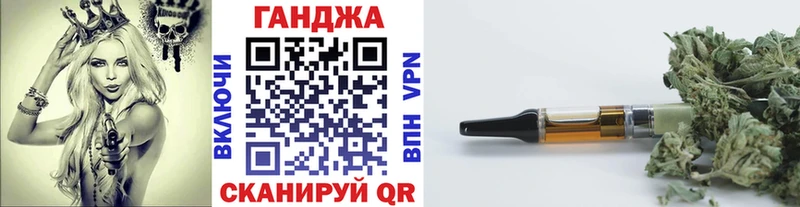 Канабис Ganja  Аргун 
