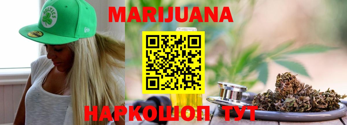 Бошки Шишки THC 21% Аргун