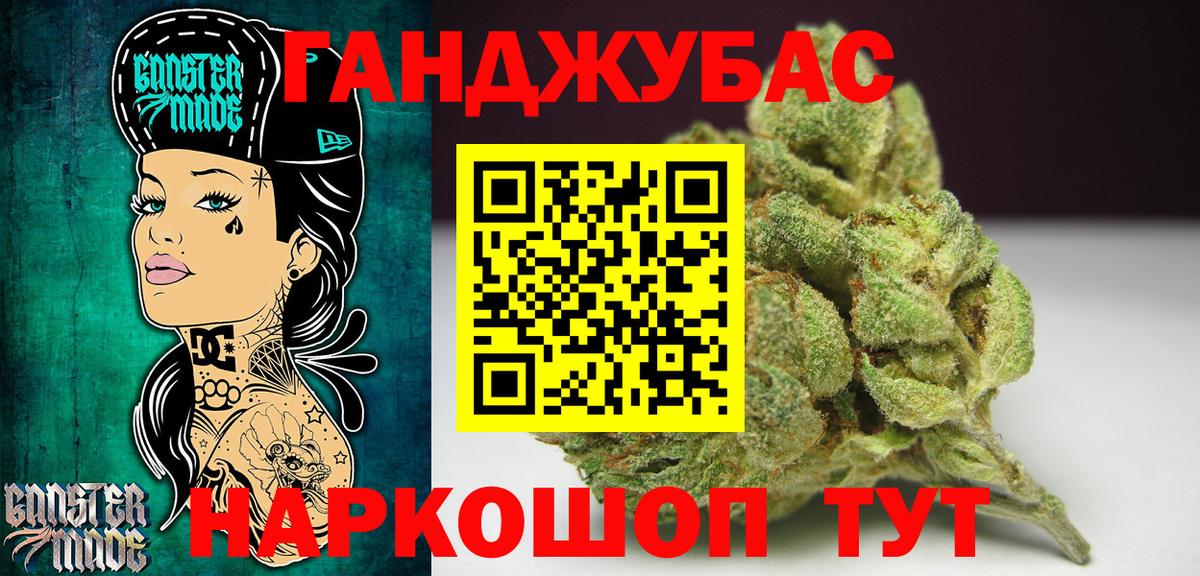 Бошки Шишки план  Бошки марихуана ГИДРОПОН  Бошки марихуана планчик  Бошки Шишки Amnesia  Вход с VPN  Аргун 